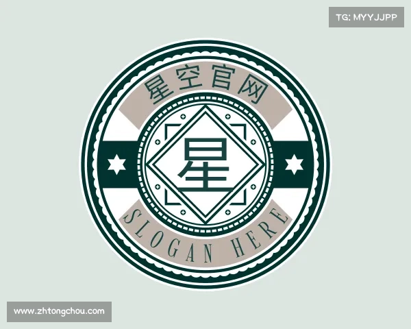 介绍星空官网